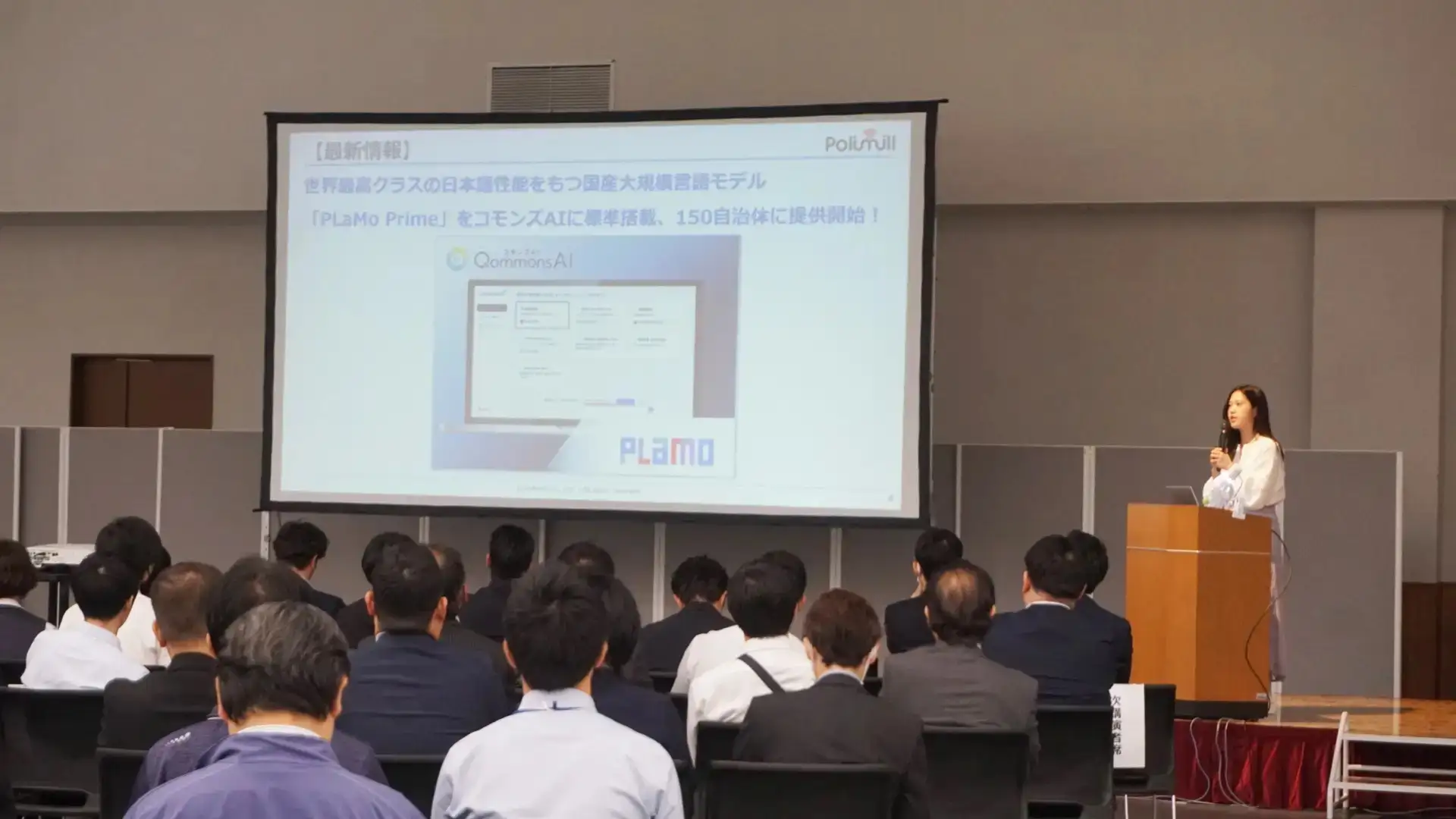 博多国際展示場＆カンファレンスセンター