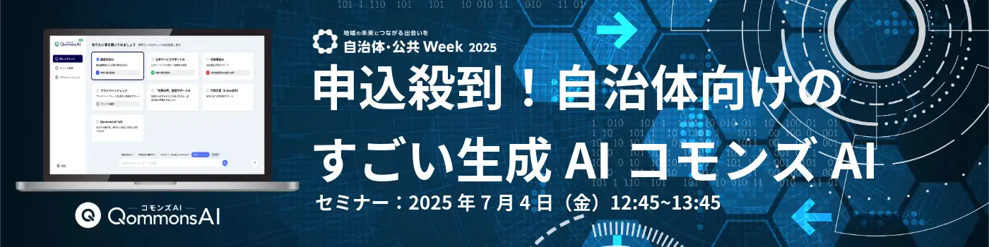 申し込み殺到！！