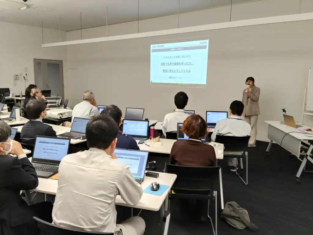 研修の様子