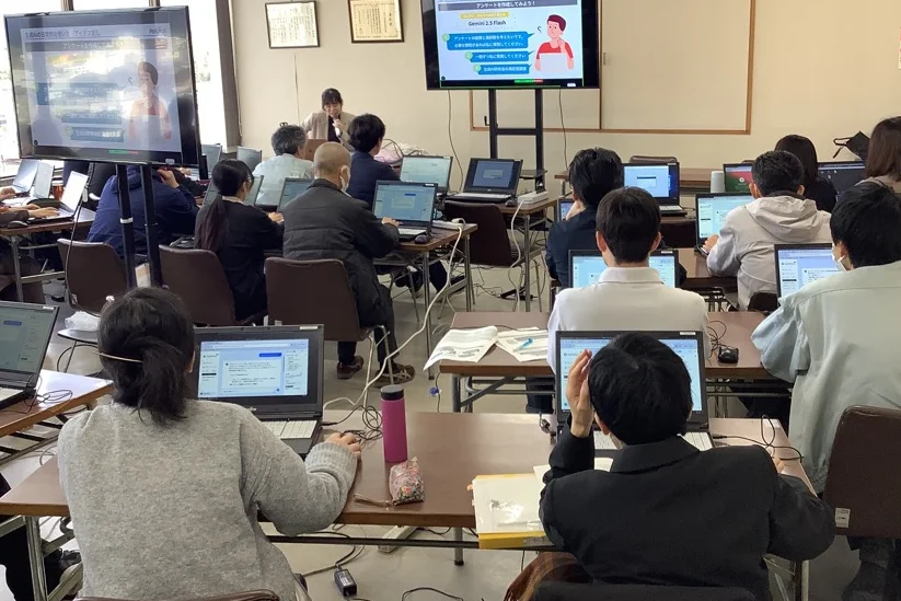 研修の様子