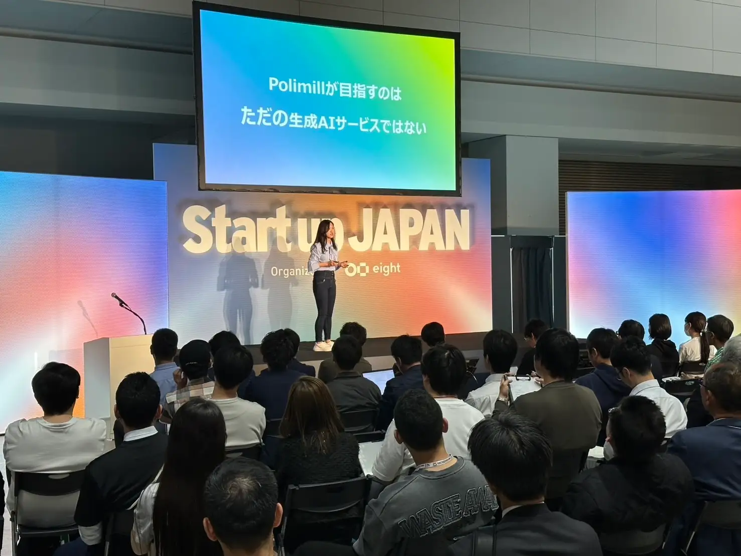 過去の登壇の様子
