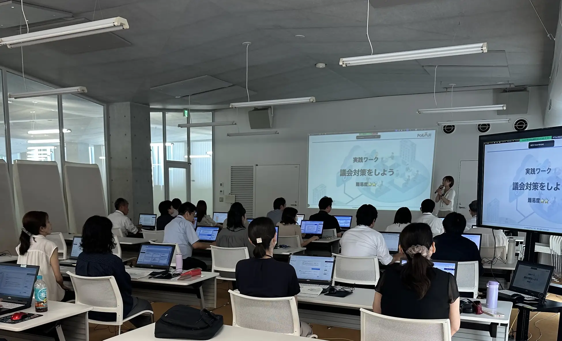 研修の様子