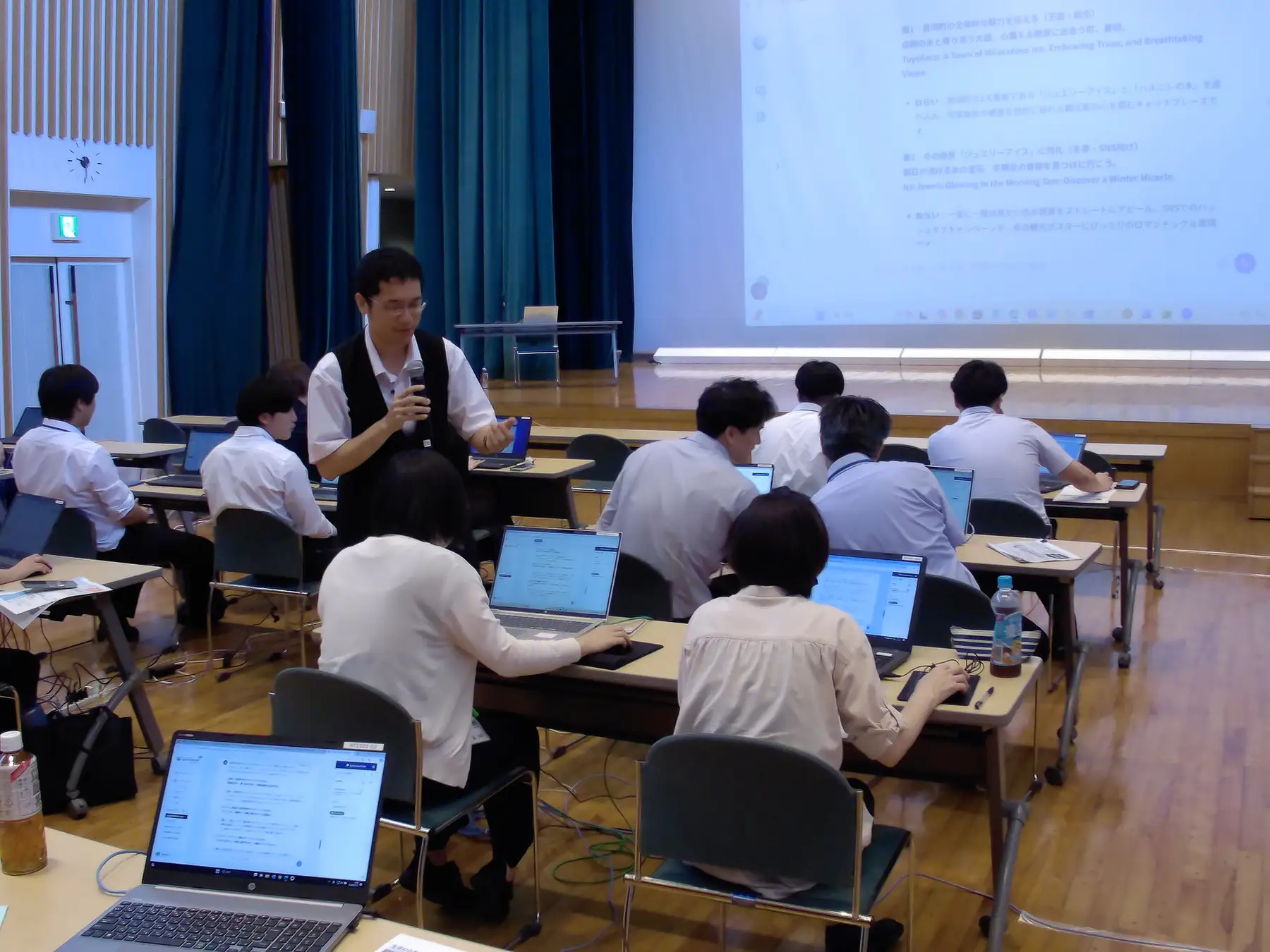研修の様子