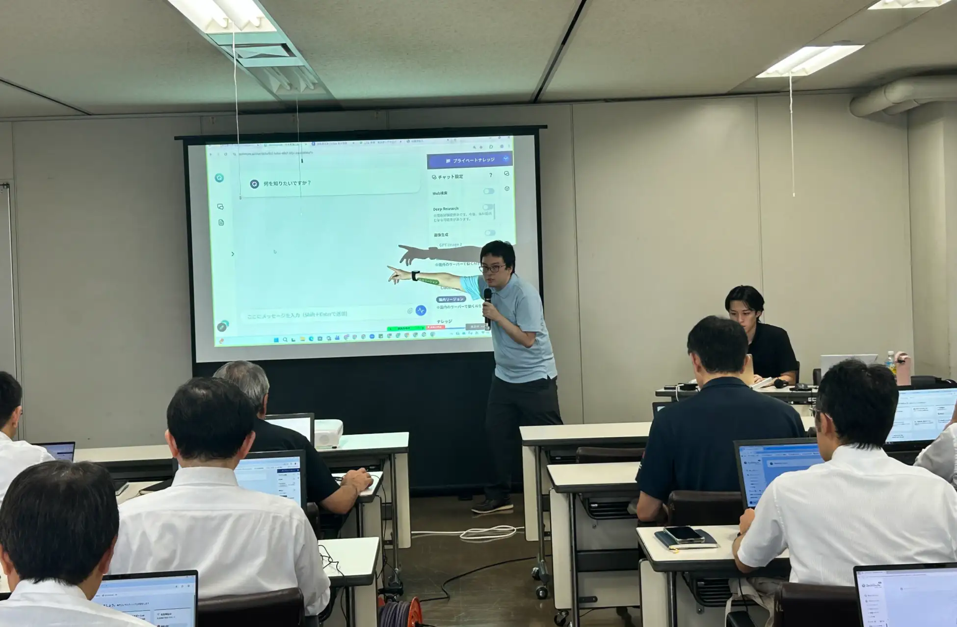 研修の様子
