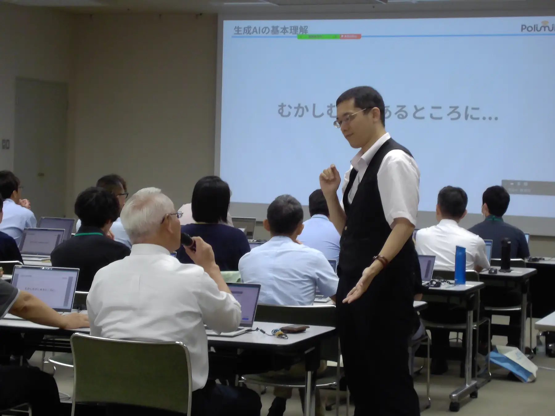 研修の様子