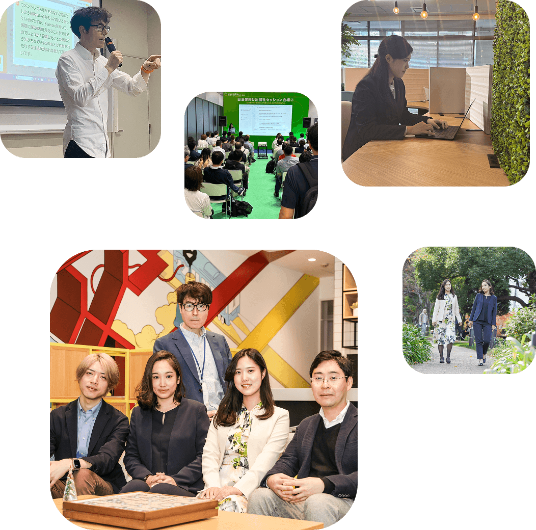 私たちについて