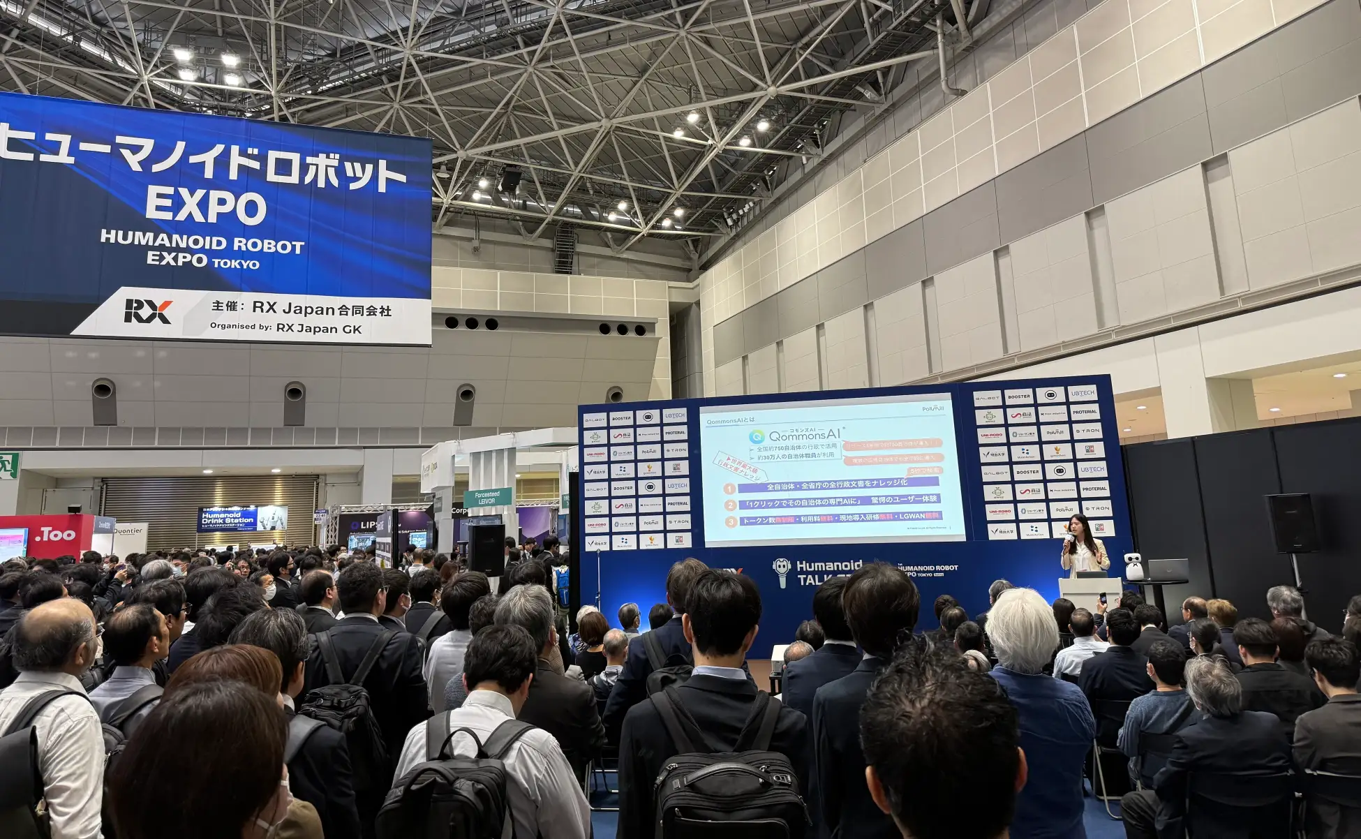 【イベント報告】ヒューマノイドロボットEXPOにPolimillが出展